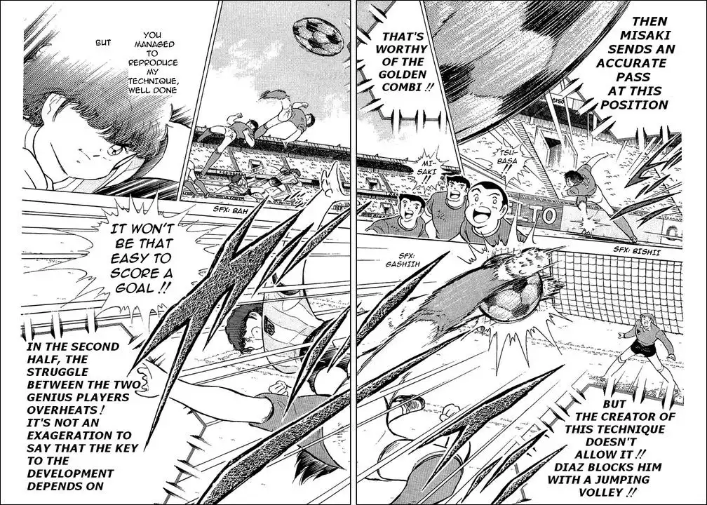 Captain Tsubasa Chapter 94 72